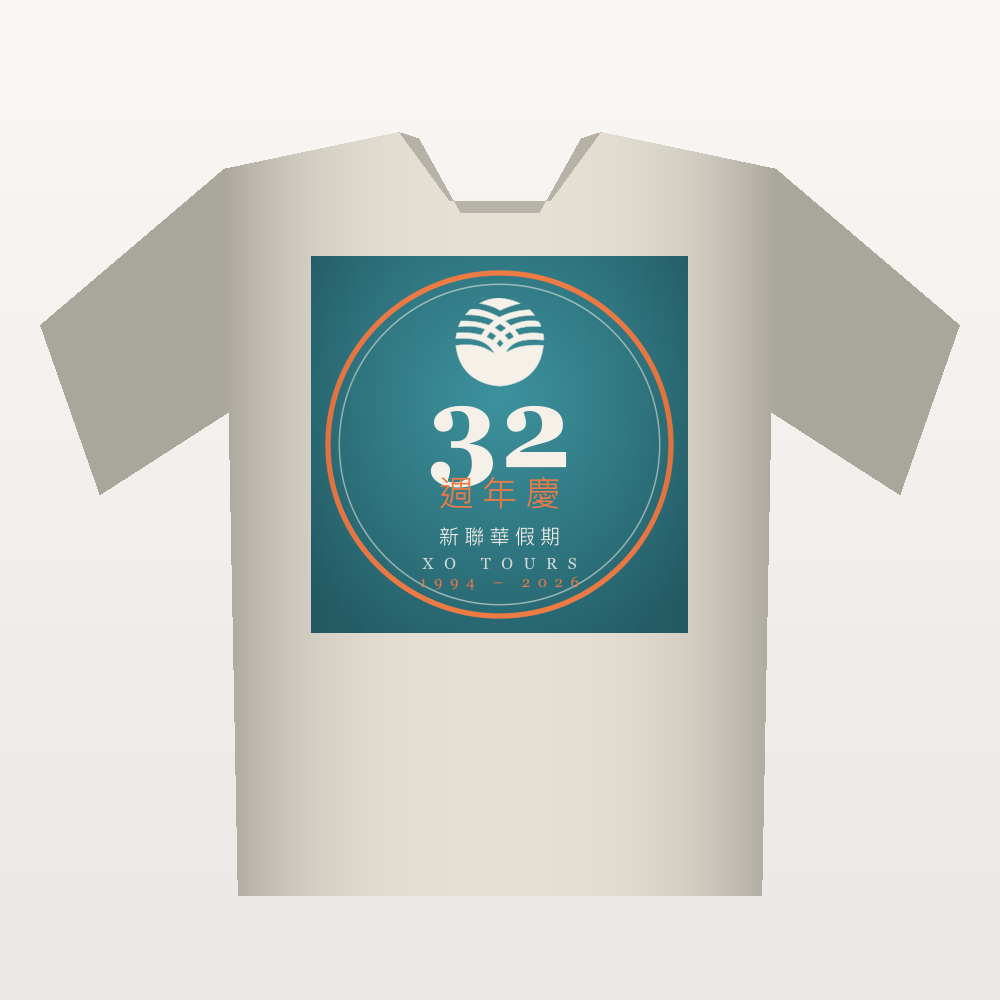 32 周年庆纪念T恤