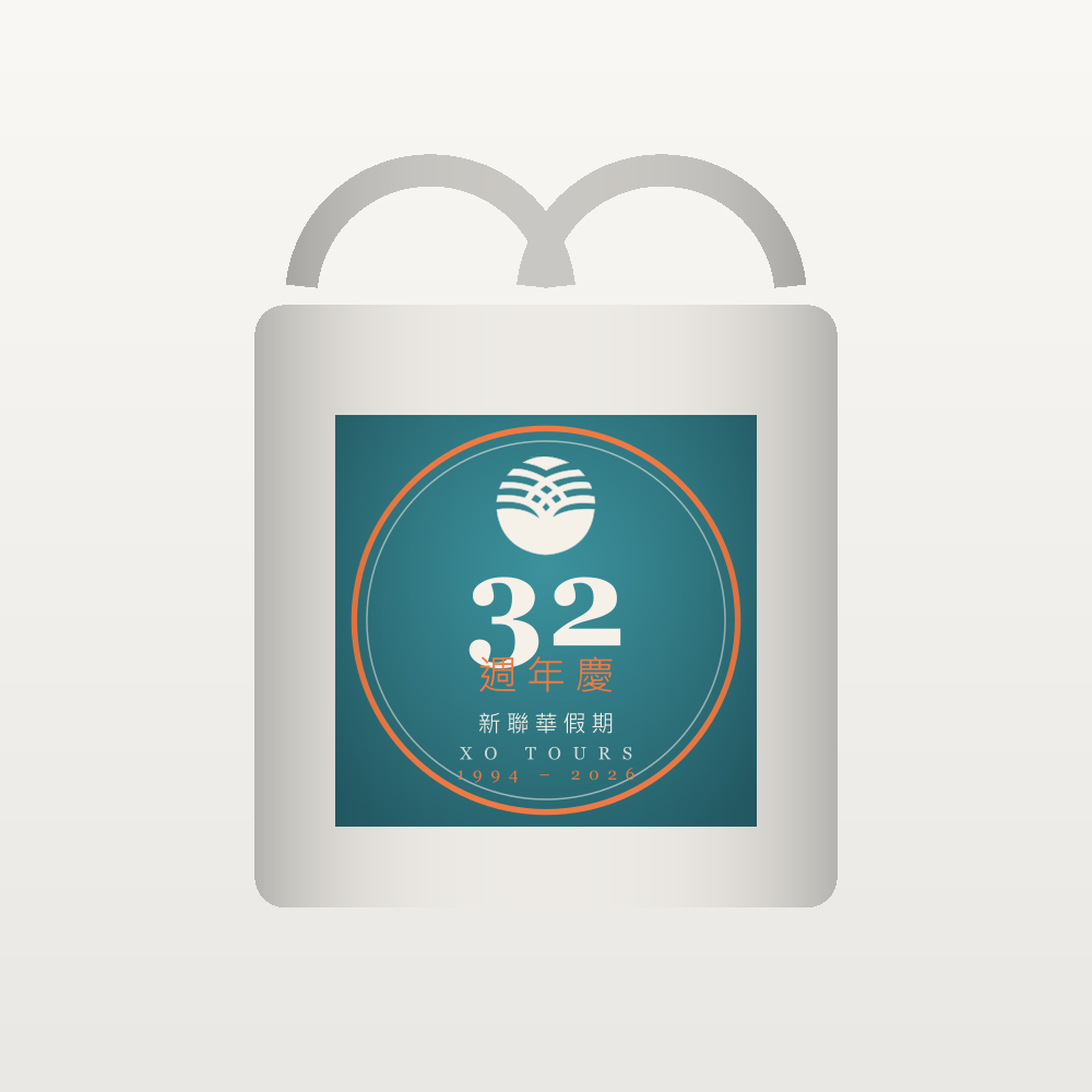 32 周年庆纪念帆布袋